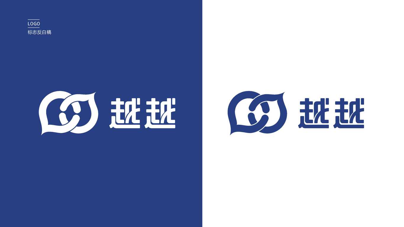 越越LOGO設(shè)計(jì)中標(biāo)圖1