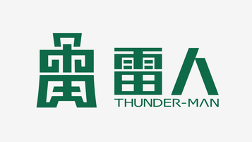 雷人LOGO设计