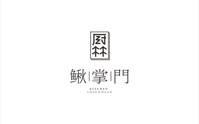 厨林鳅掌门LOGO设计提案