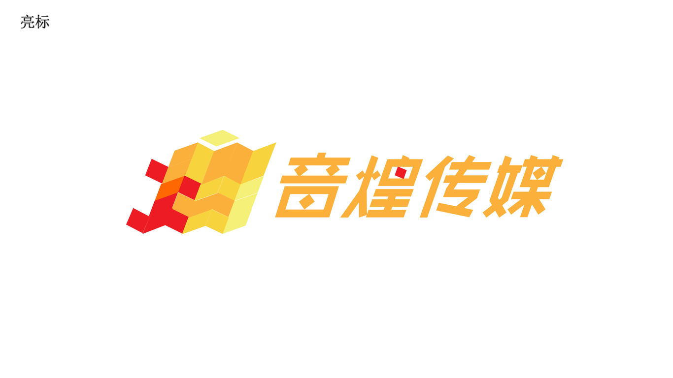 娱乐类logo图0