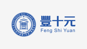 丰十元资产管理（宁波）有限公司LOGO设计