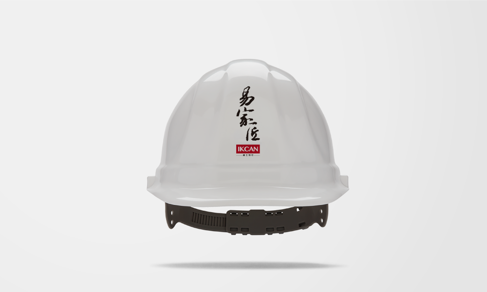 易家匠LOGO、VI設計圖7