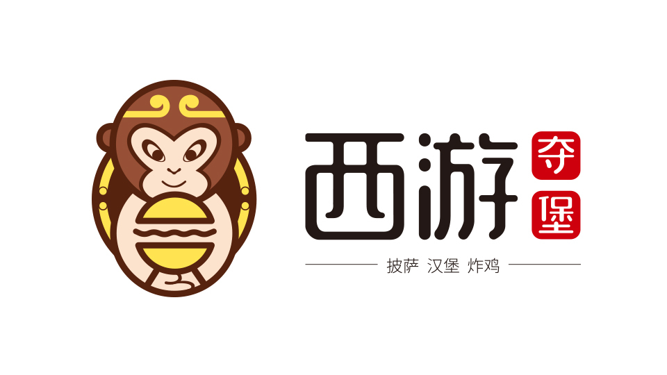 西游奪堡LOGO設(shè)計