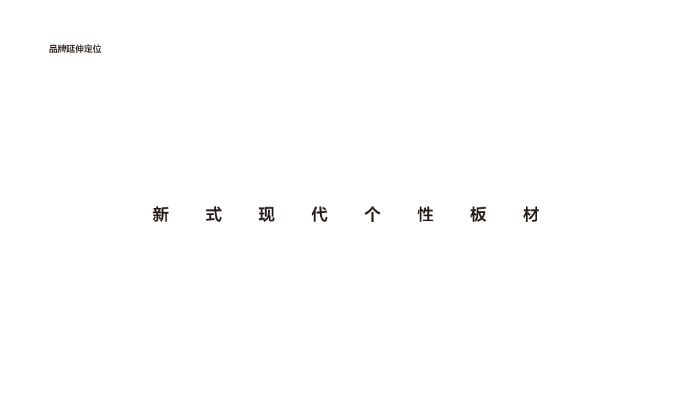 喜博頓LOGO、VI設(shè)計(jì)圖4