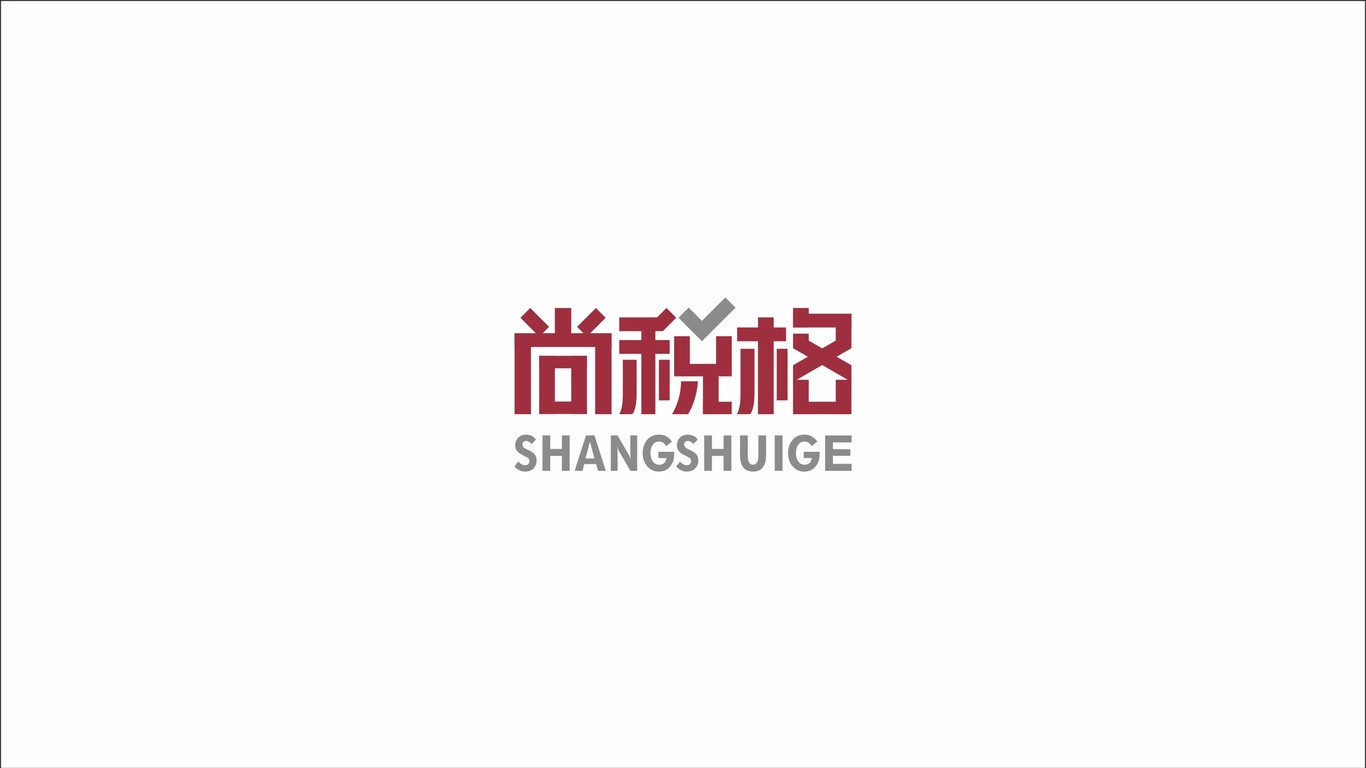 稅格LOGO設(shè)計中標圖0