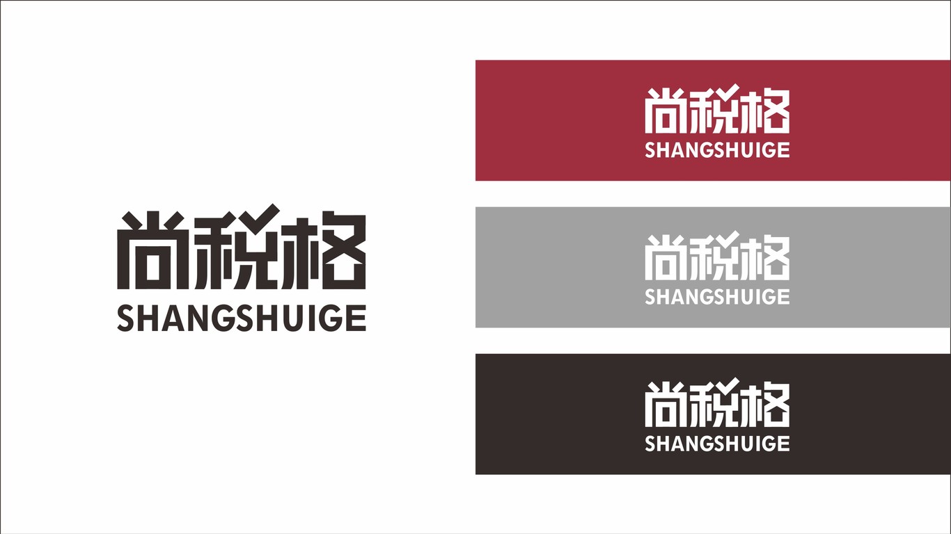 稅格LOGO設(shè)計中標圖5