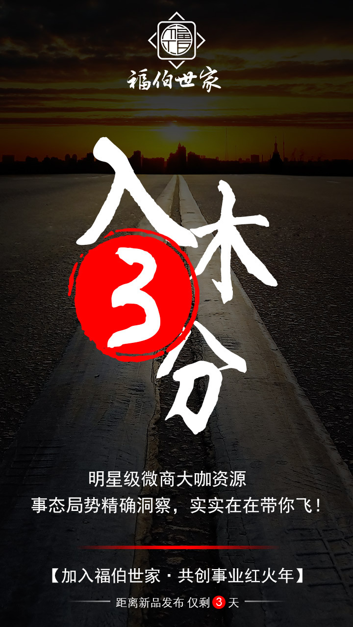 系列海報(bào)圖1