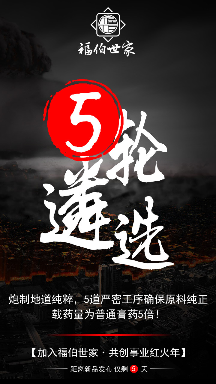 系列海報(bào)圖3