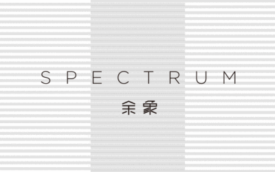 SPECTRUM 香氛品牌及包装设计