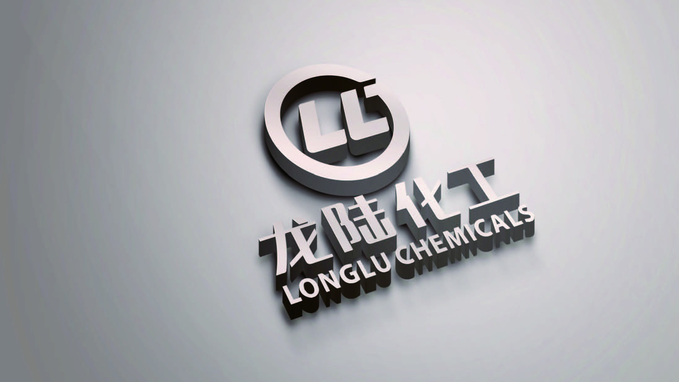 龍陸化工LOGO設計中標圖2