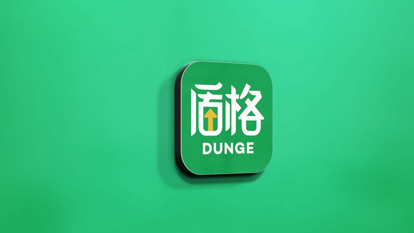 盾格LOGO设计中标图3