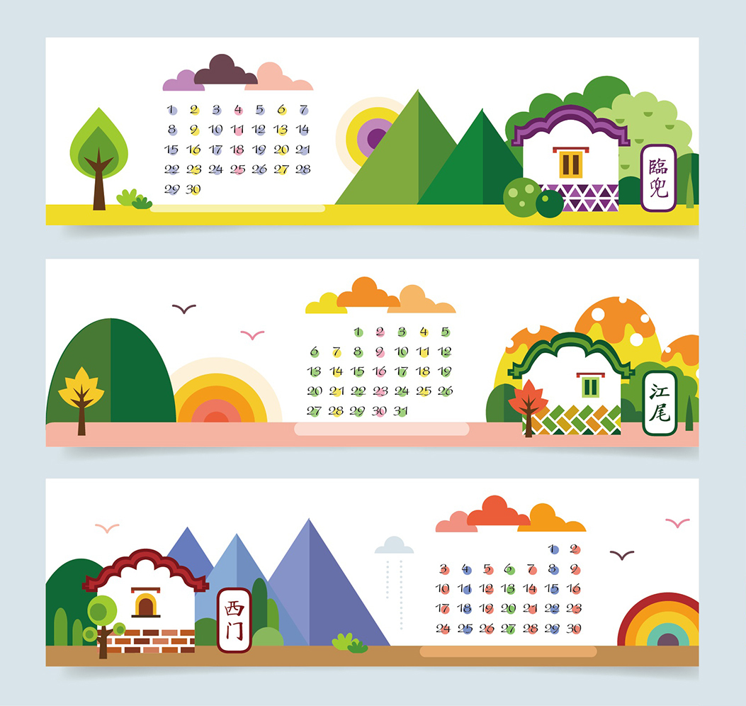 草屿岛旅游品牌设计图2