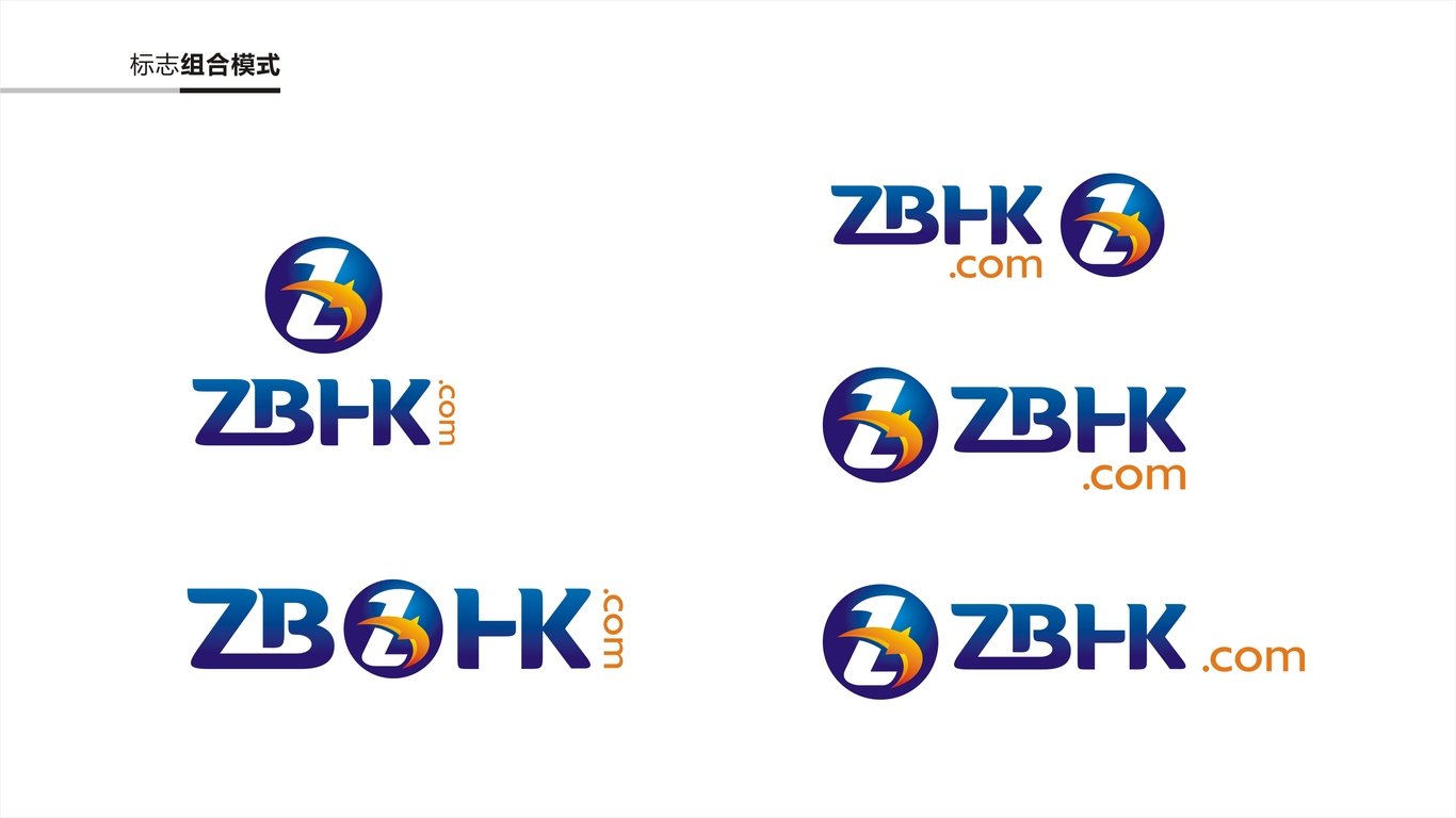 ZBHK.comLOGO设计中标图3