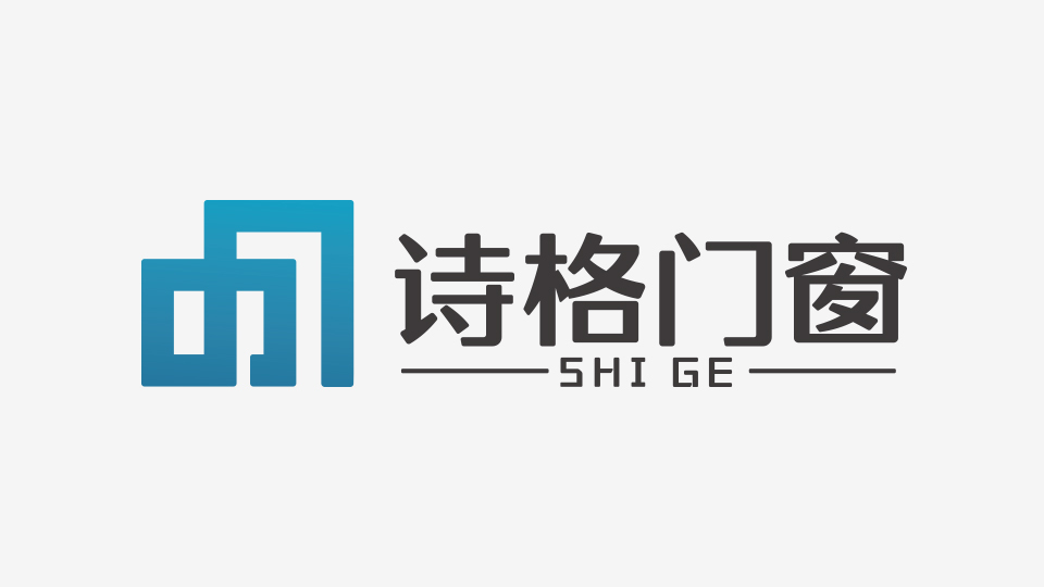 詩(shī)格門窗LOGO設(shè)計(jì)