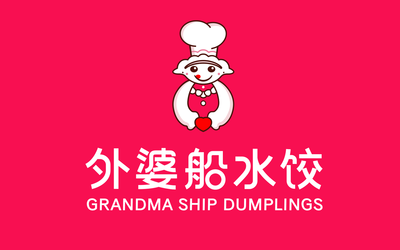 餐饮水饺店LOGO制作