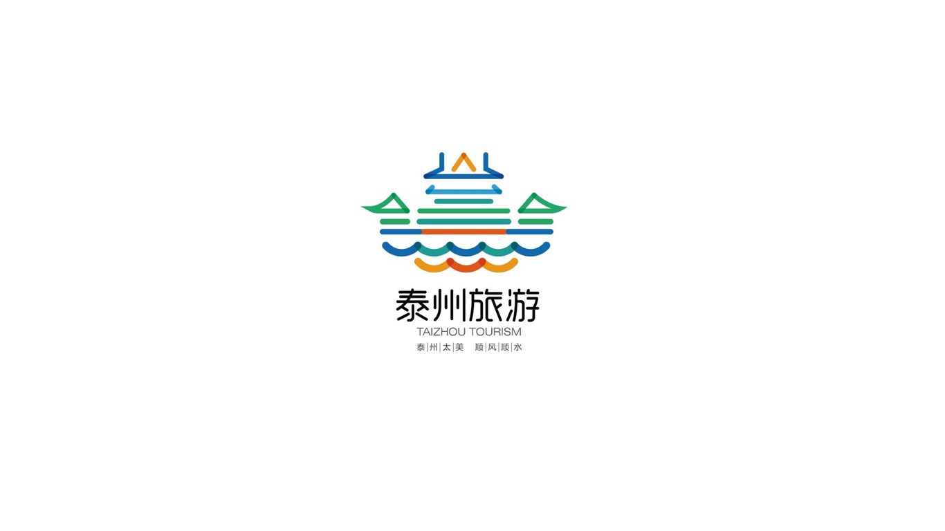 泰州旅游logo設(shè)計(jì)圖1