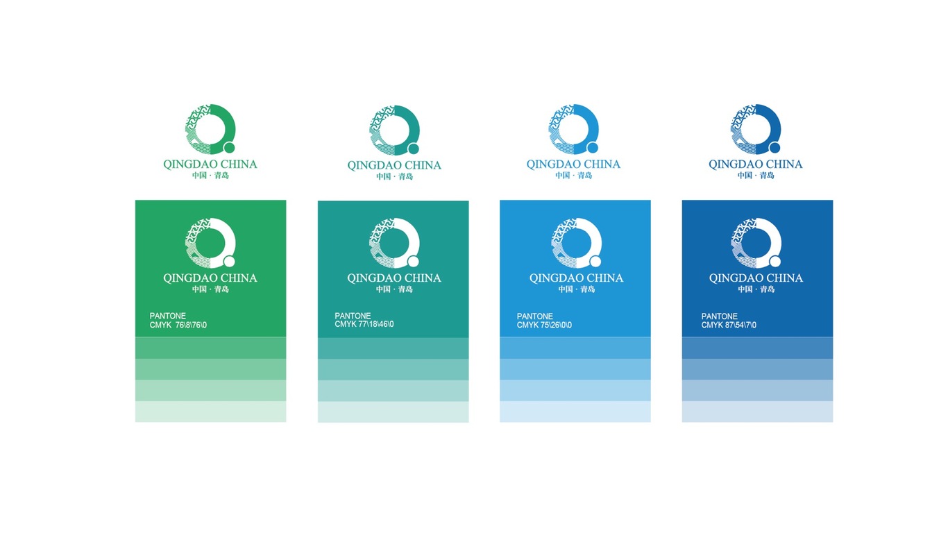 青島城市品牌提案設(shè)計(jì)圖8