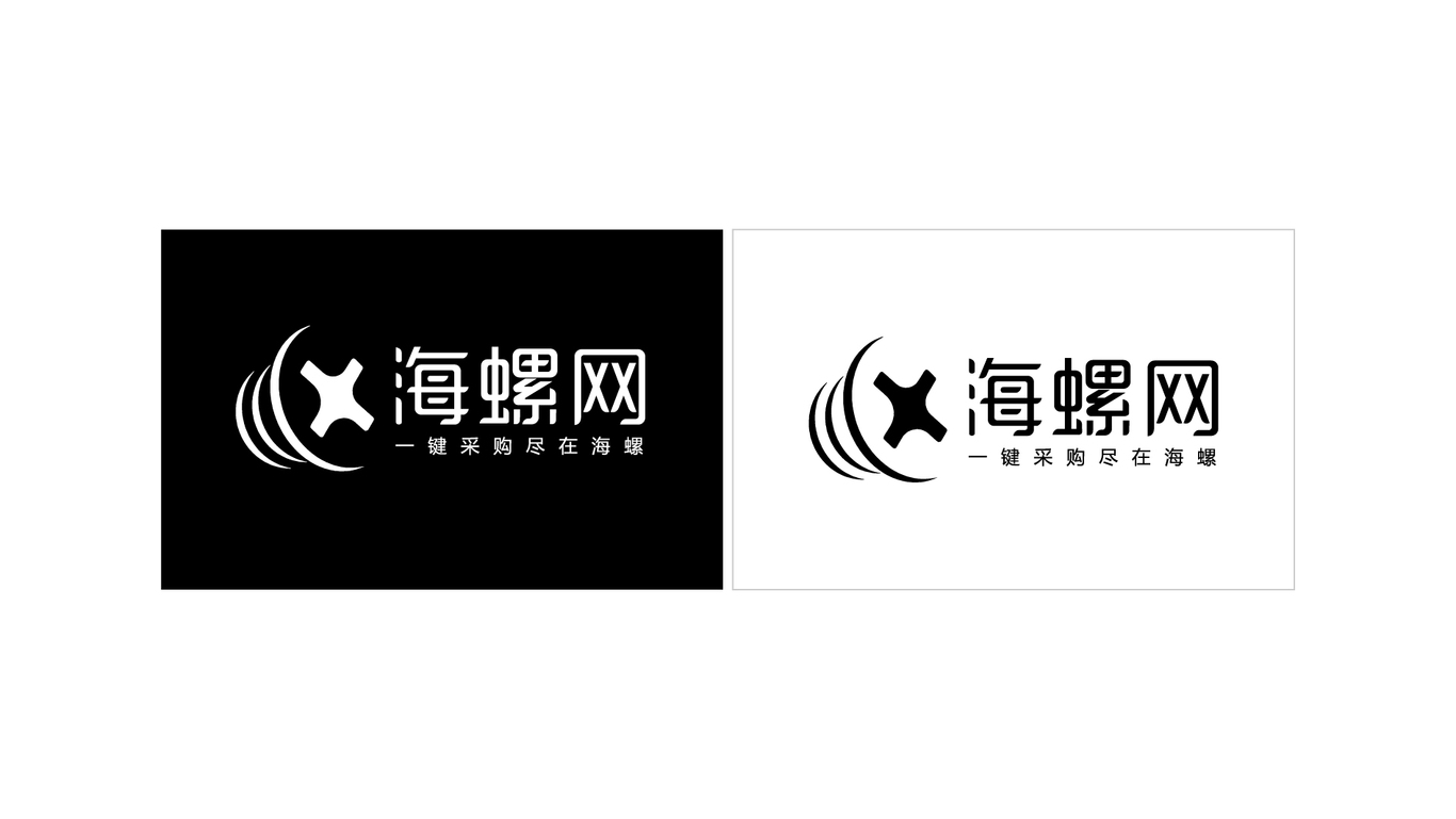 海螺網(wǎng)logo/vi設(shè)計圖1