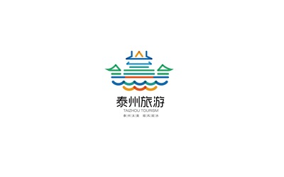 泰州旅游logo设计