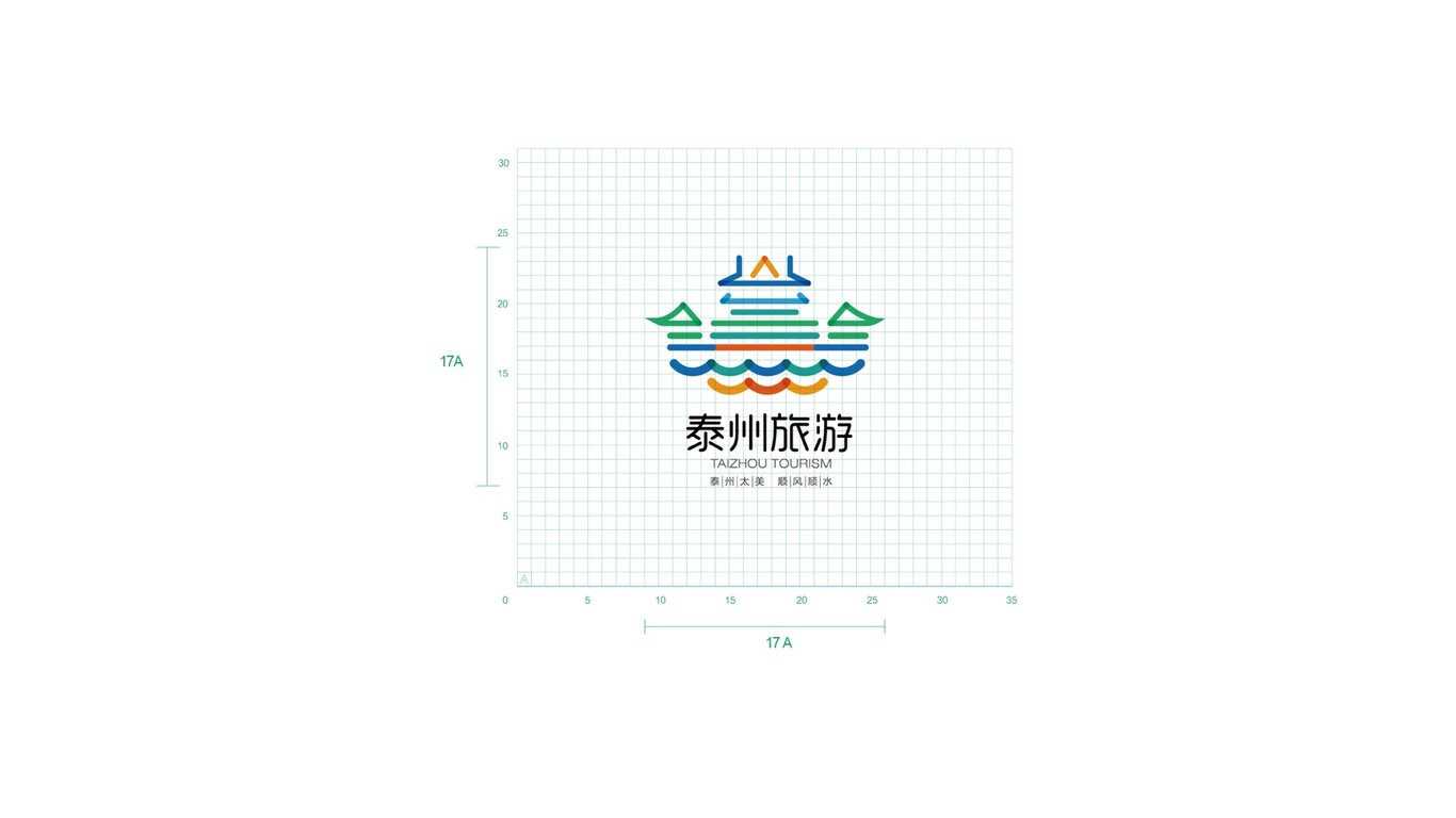 泰州旅游logo設(shè)計圖4