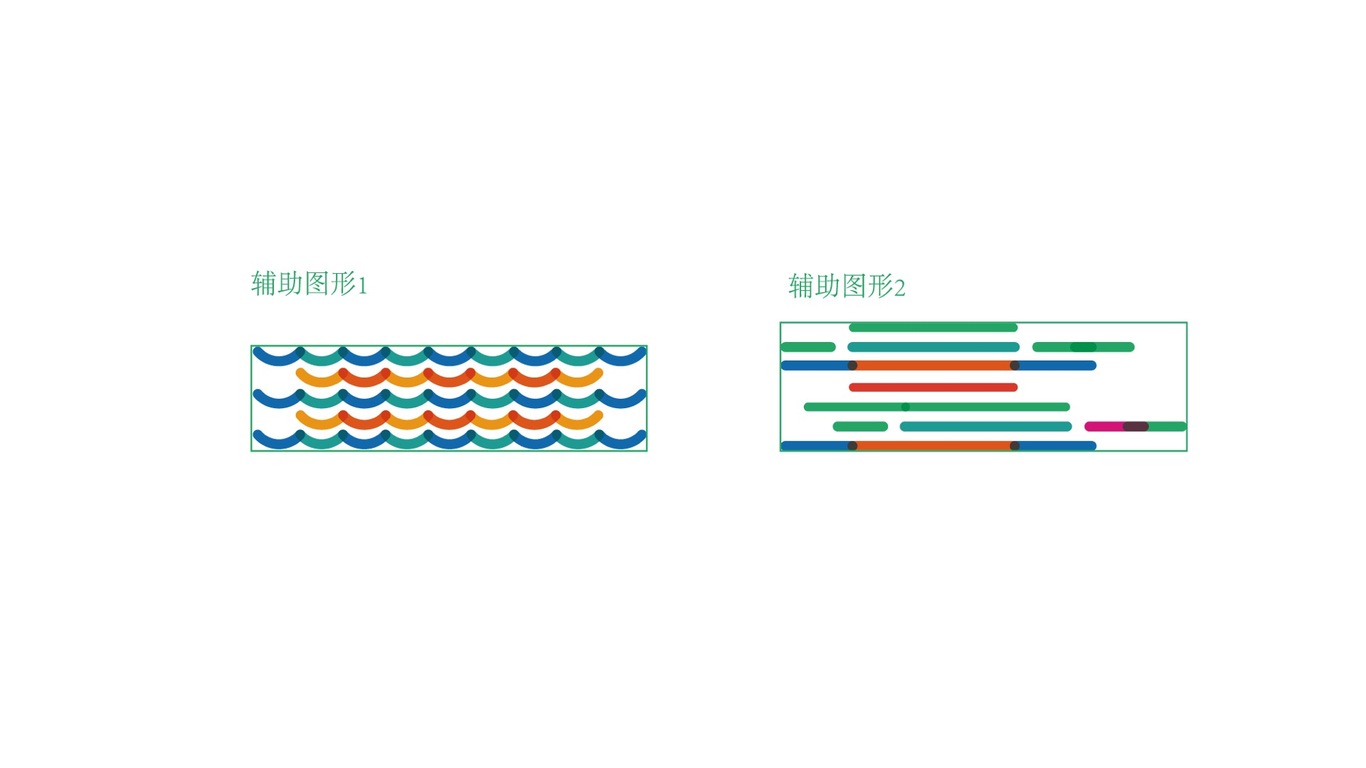 泰州旅游logo設(shè)計(jì)圖8