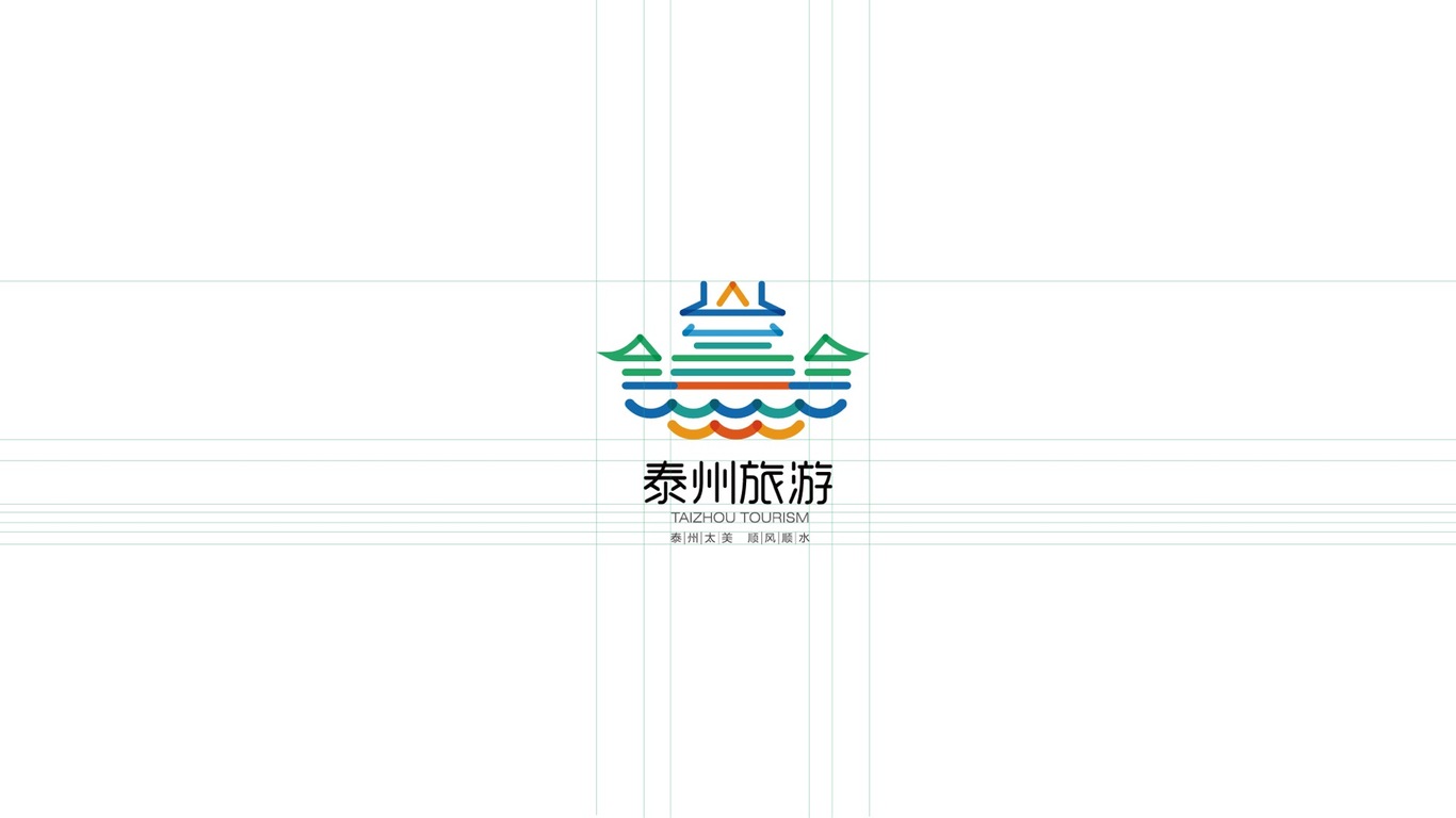 泰州旅游logo設(shè)計圖2