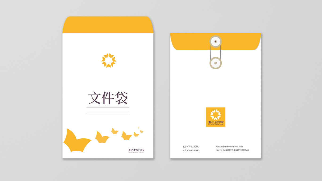 阳光七星学院图3