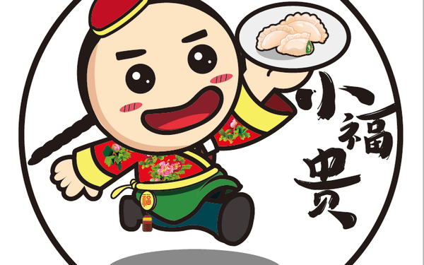 小福贵东北菜