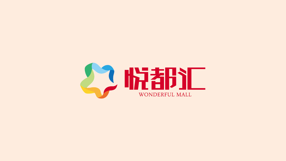 建筑 房产LOGO VI设计图0