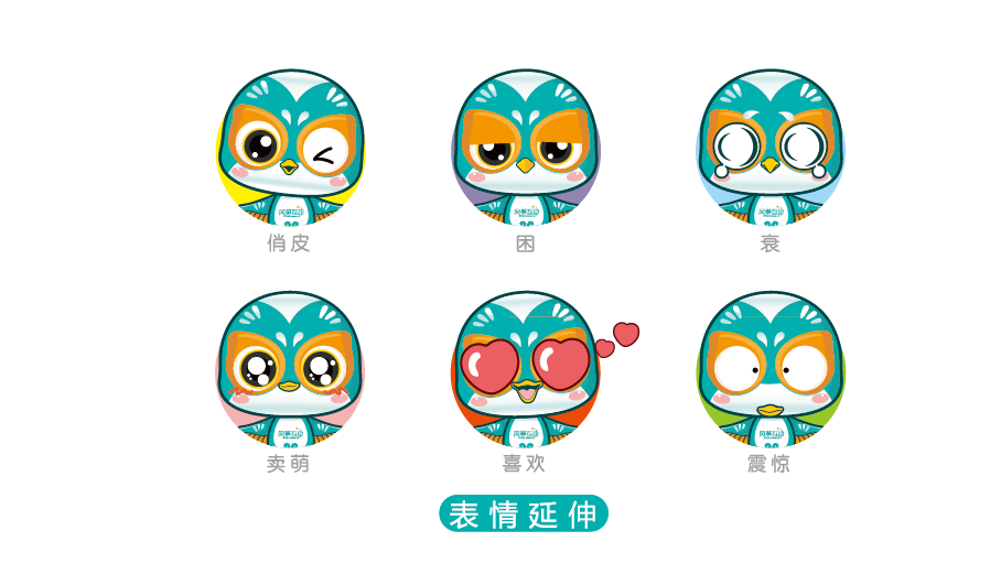 風(fēng)箏互動(dòng)吉祥物設(shè)計(jì)中標(biāo)圖3