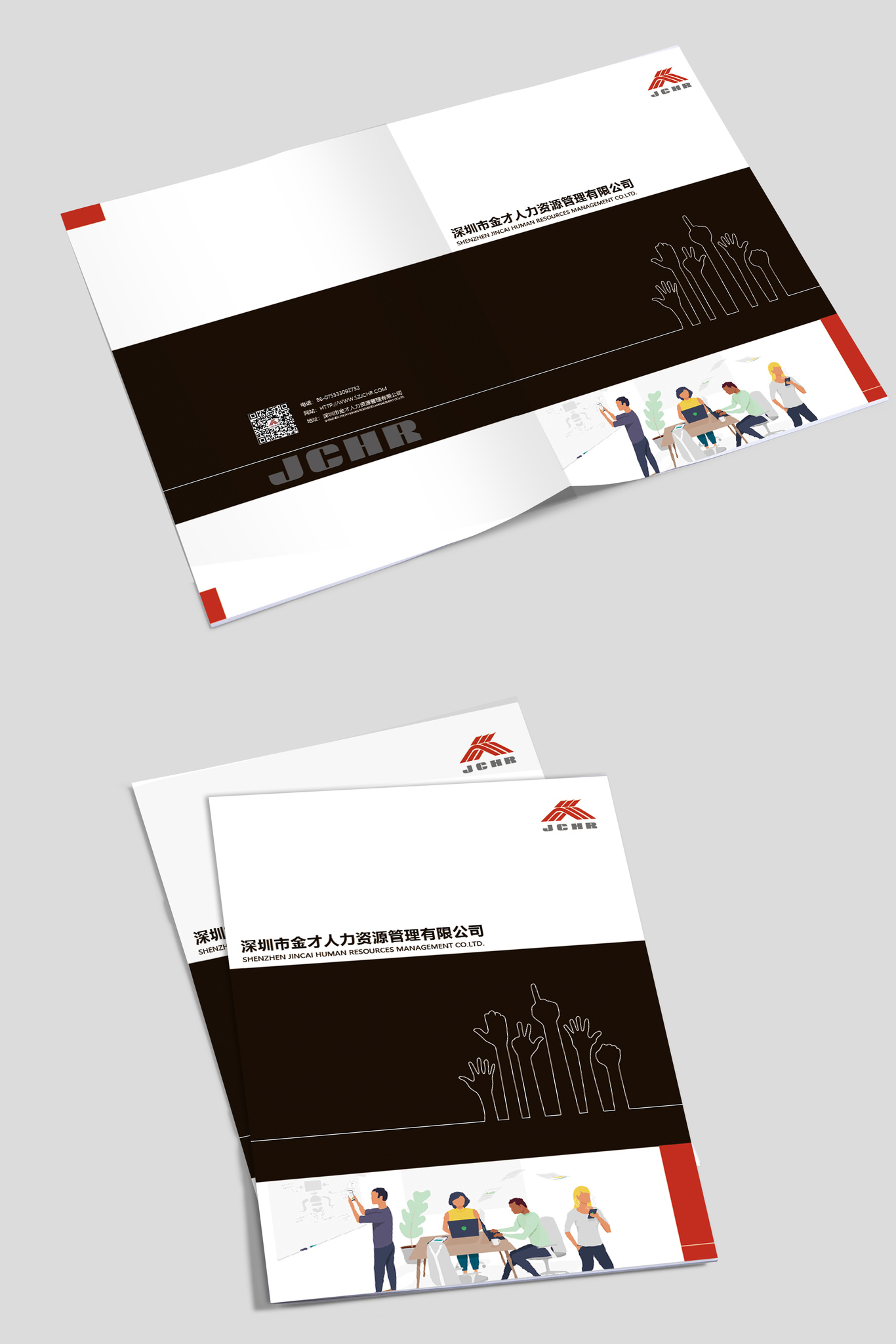 畫(huà)冊設計案例1圖0
