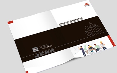 畫(huà)冊設計案例1