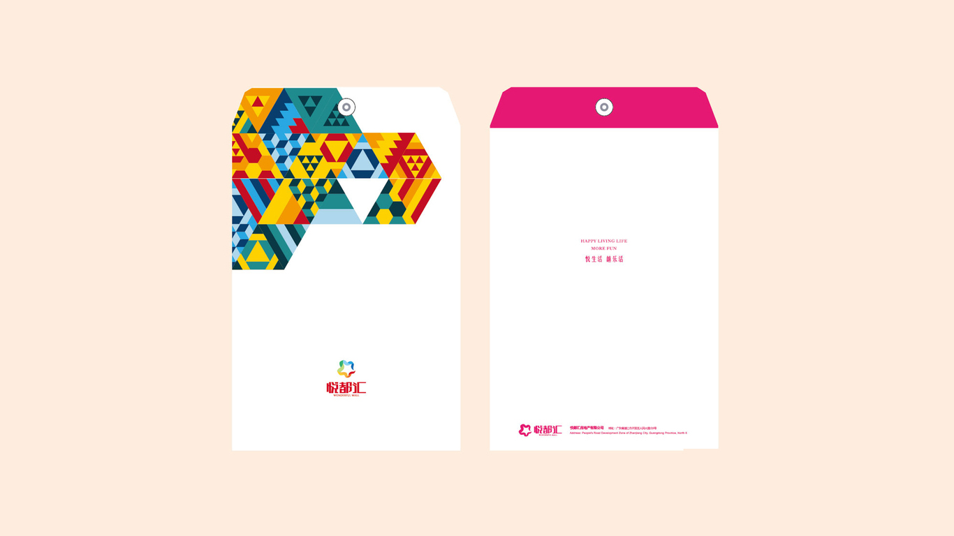 建筑 房产LOGO VI设计图6