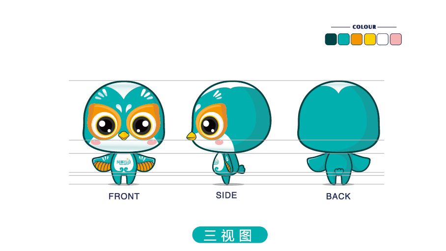 風(fēng)箏互動(dòng)吉祥物設(shè)計(jì)中標(biāo)圖1