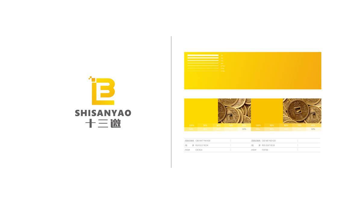 LOGO设计案例1图3