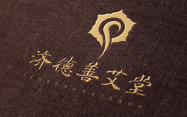 艾灸館
