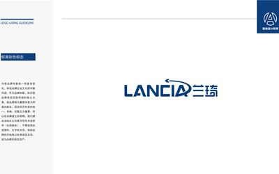 兰琦物流品牌logo