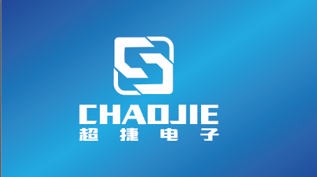 超捷电子提案图2