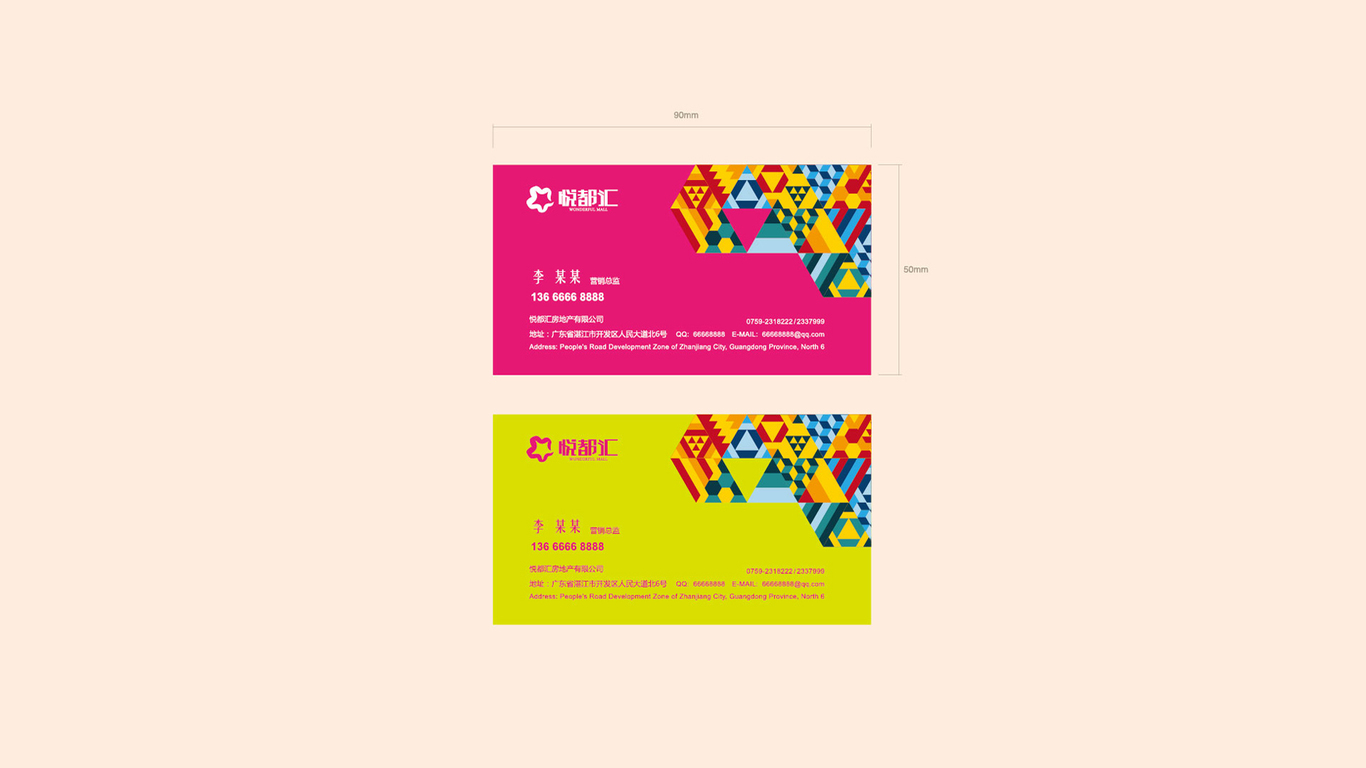 建筑 房产LOGO VI设计图2