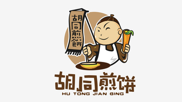 胡同煎饼LOGO设计