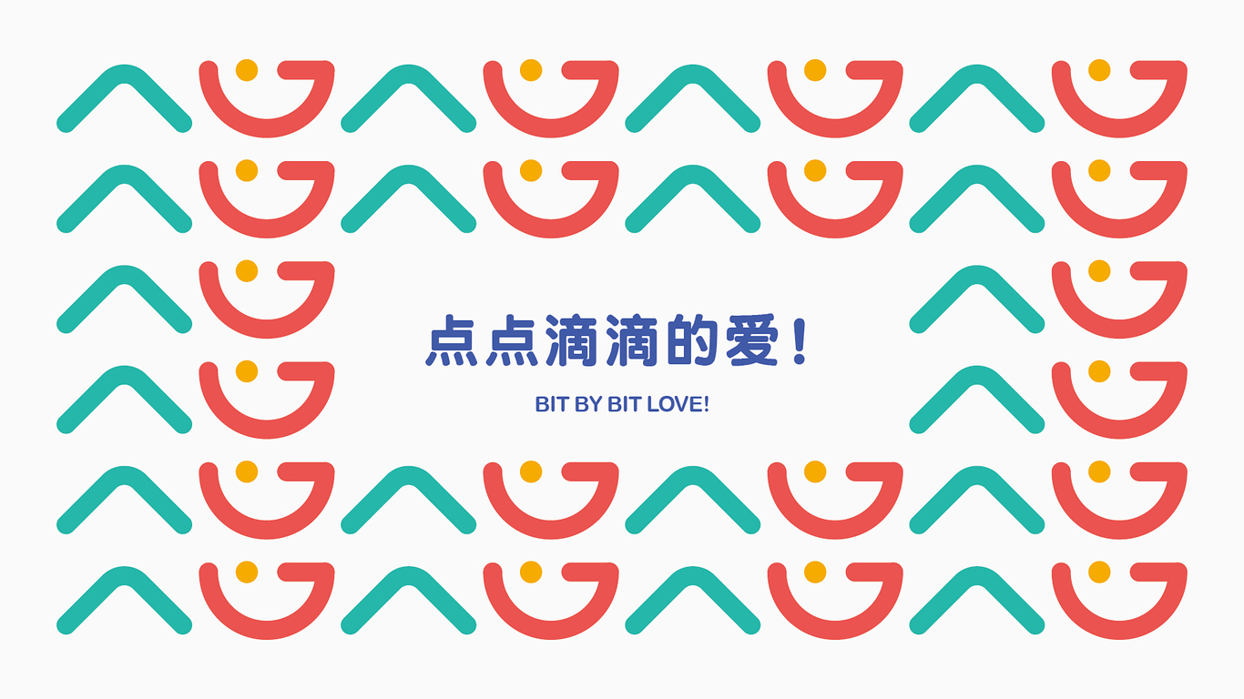 水滴家園LOGO設計中標圖5