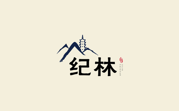 紀(jì)林菜館logo設(shè)計