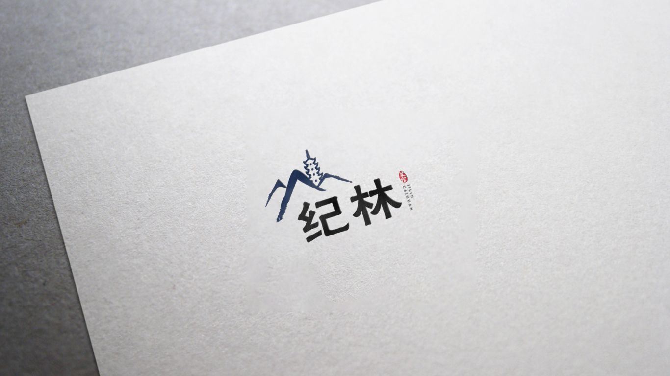 紀(jì)林菜館logo設(shè)計(jì)圖6