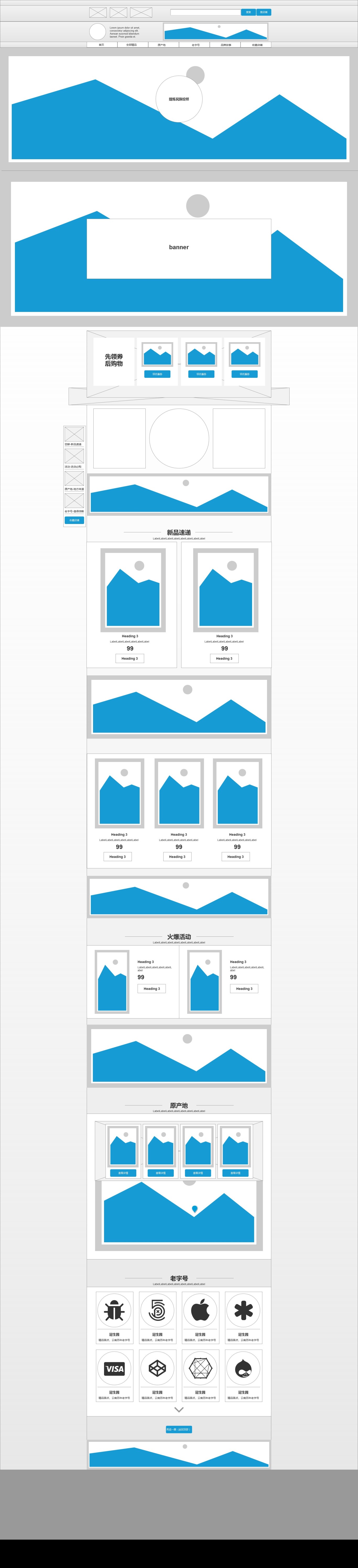 云南原產(chǎn)地官方旗艦店設(shè)計圖0