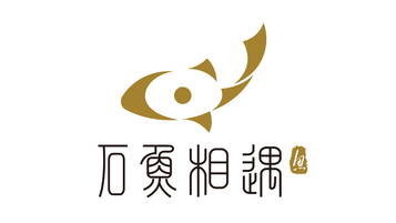 石鱼相遇LOGO设计