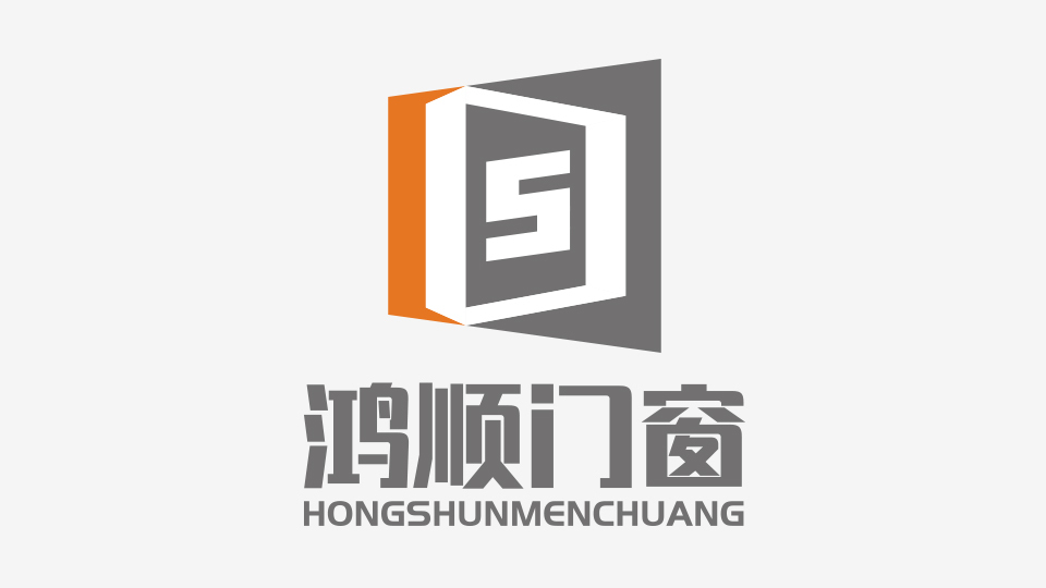 鴻順門窗LOGO設(shè)計