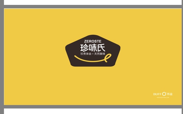 珍味氏西紅柿醬logo