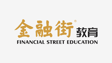 金融街教育LOGO设计