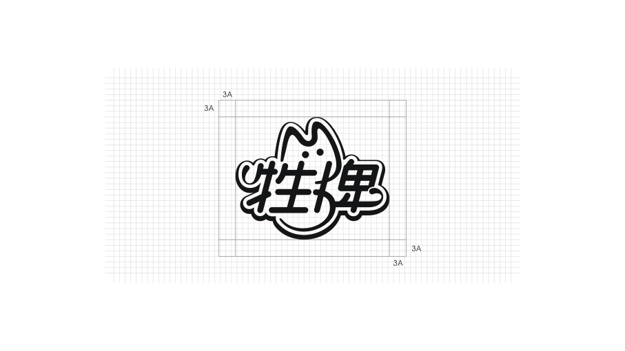 牲牌LOGO設(shè)計中標圖3