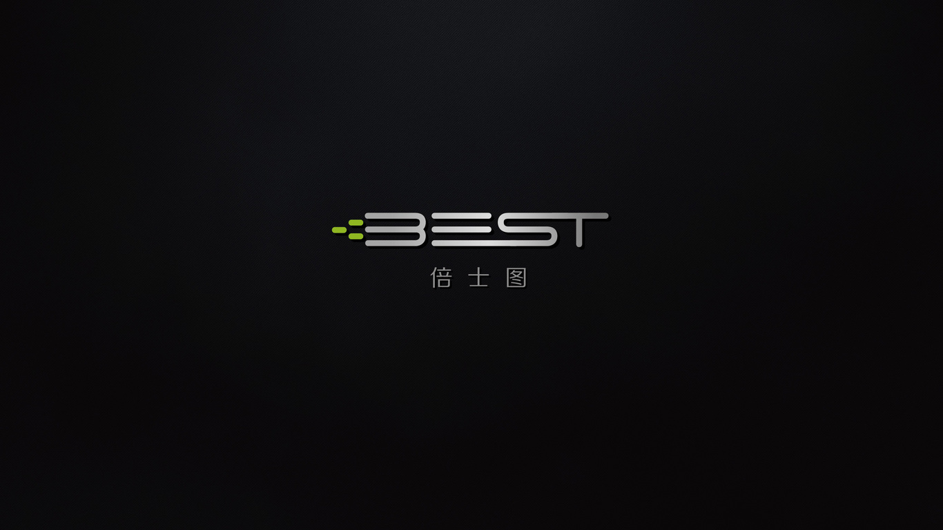 倍士图图4